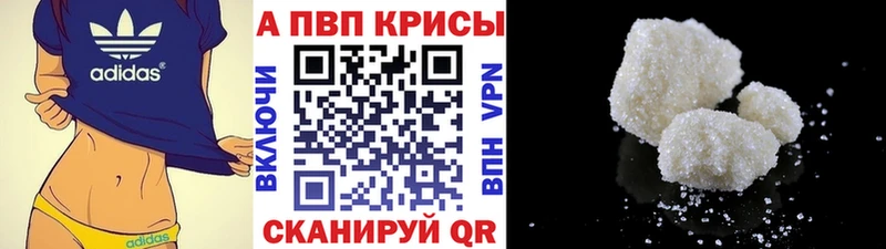 Где купить наркотики Ворсма Канабис А ПВП Кокаин ГАШИШ Меф мяу мяу