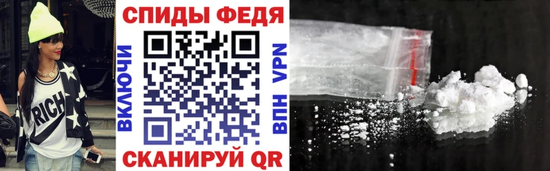 АМФЕТАМИН 98%  нарко площадка телеграм  Ворсма 