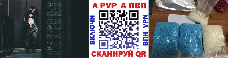 дарк нет состав Ворсма APVP мука