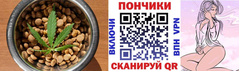 где купить   Ворсма  Cannafood марихуана 
