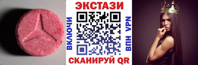 цены Ворсма ОМГ ОМГ ССЫЛКА Экстази бентли