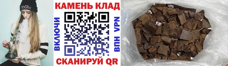 ГАШИШ хэш  Ворсма 