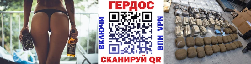 ГЕРОИН VHQ Ворсма