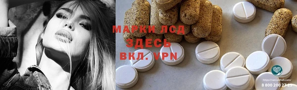 ECSTASY Беломорск