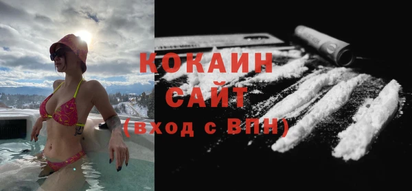 ECSTASY Беломорск