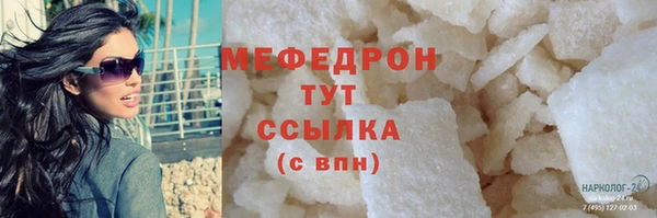 гашишное масло Белоозёрский