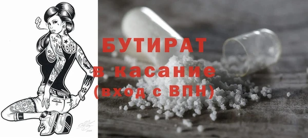 гашишное масло Белоозёрский