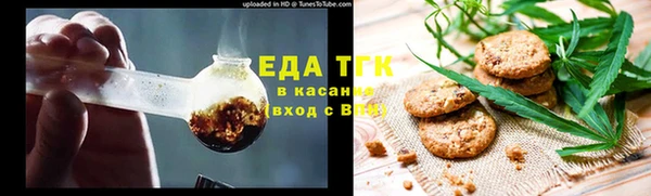 гашишное масло Белоозёрский