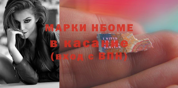гашишное масло Белоозёрский
