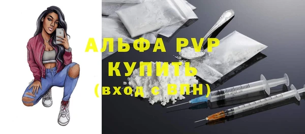 гашишное масло Белоозёрский