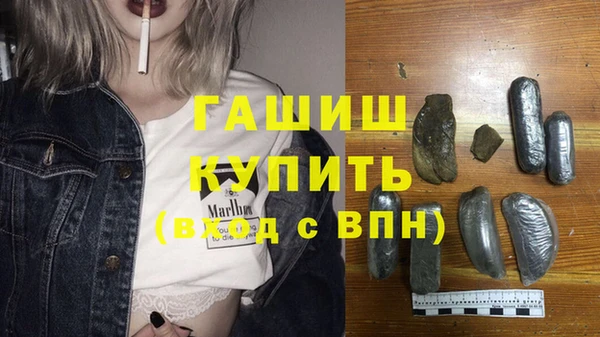 гашишное масло Белоозёрский