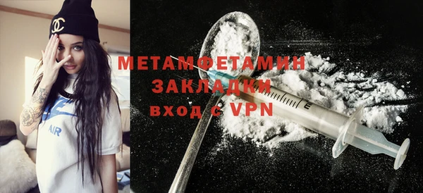 гашишное масло Белоозёрский