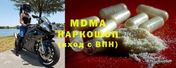 ECSTASY Беломорск