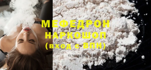 кокаин колумбия Белокуриха