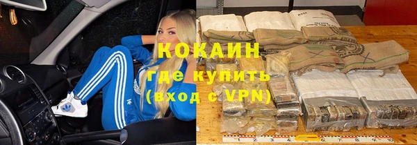 кокаин колумбия Белокуриха
