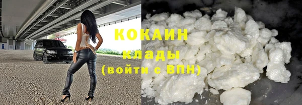 кокаин колумбия Белокуриха