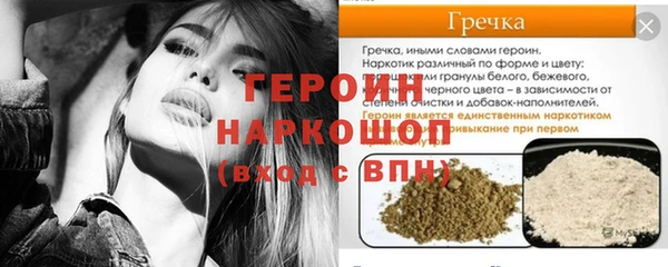 кокаин премиум Балахна