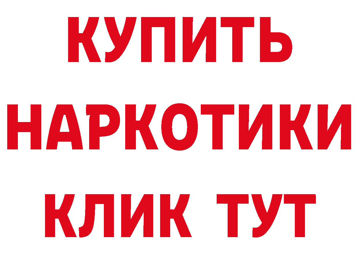 ГЕРОИН Афган как войти дарк нет mega Ворсма