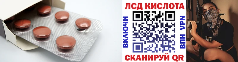 Лсд 25 экстази кислота  цена наркотик  Ворсма 