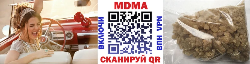 MDMA молли  Ворсма 