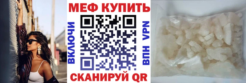 Меф мука  гидра ССЫЛКА  это формула  Ворсма 
