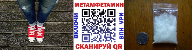 mega tor  дарк нет какой сайт  МЕТАМФЕТАМИН витя  даркнет сайт  Ворсма 