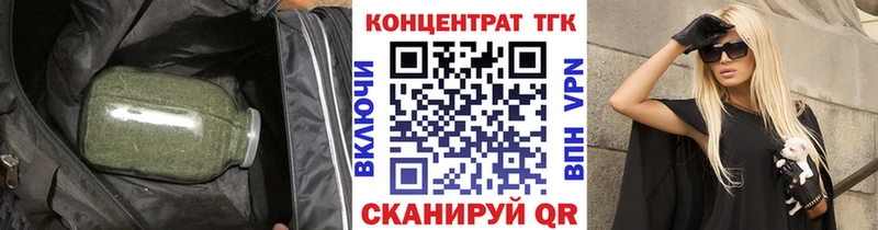 ОМГ ОМГ как зайти  это какой сайт  Дистиллят ТГК гашишное масло  сколько стоит  Ворсма 